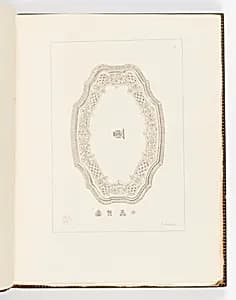 Bound print by Unknown