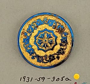 Button by Unknown