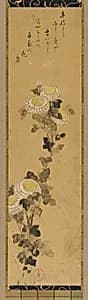 Portrait of Seal of Ogata Kenzan 尾形 乾山 (1663-1743)