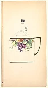 Design for a Teacup by Noritake, Japan and New York, New York, USA