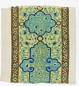 Fragment by Duplan Silk Corporation, (Hazleton, Pennsylvania, USA)