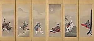 Six Tama Rivers