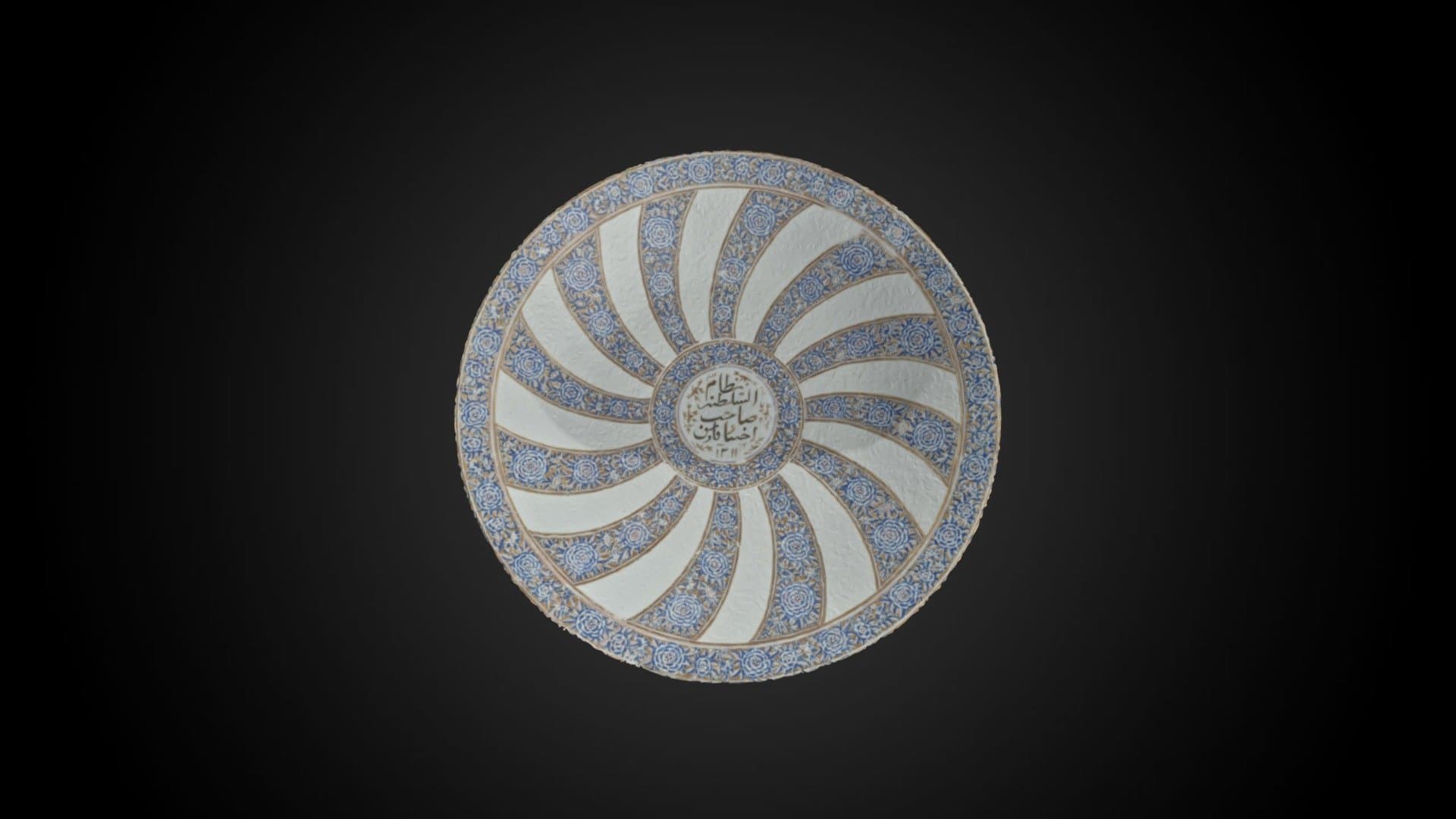 Charger for the Islamic Market - photogrammetry