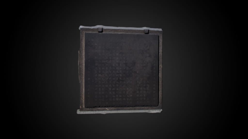 Epitaph tablet of Prince Yuan Mi, 524 CE