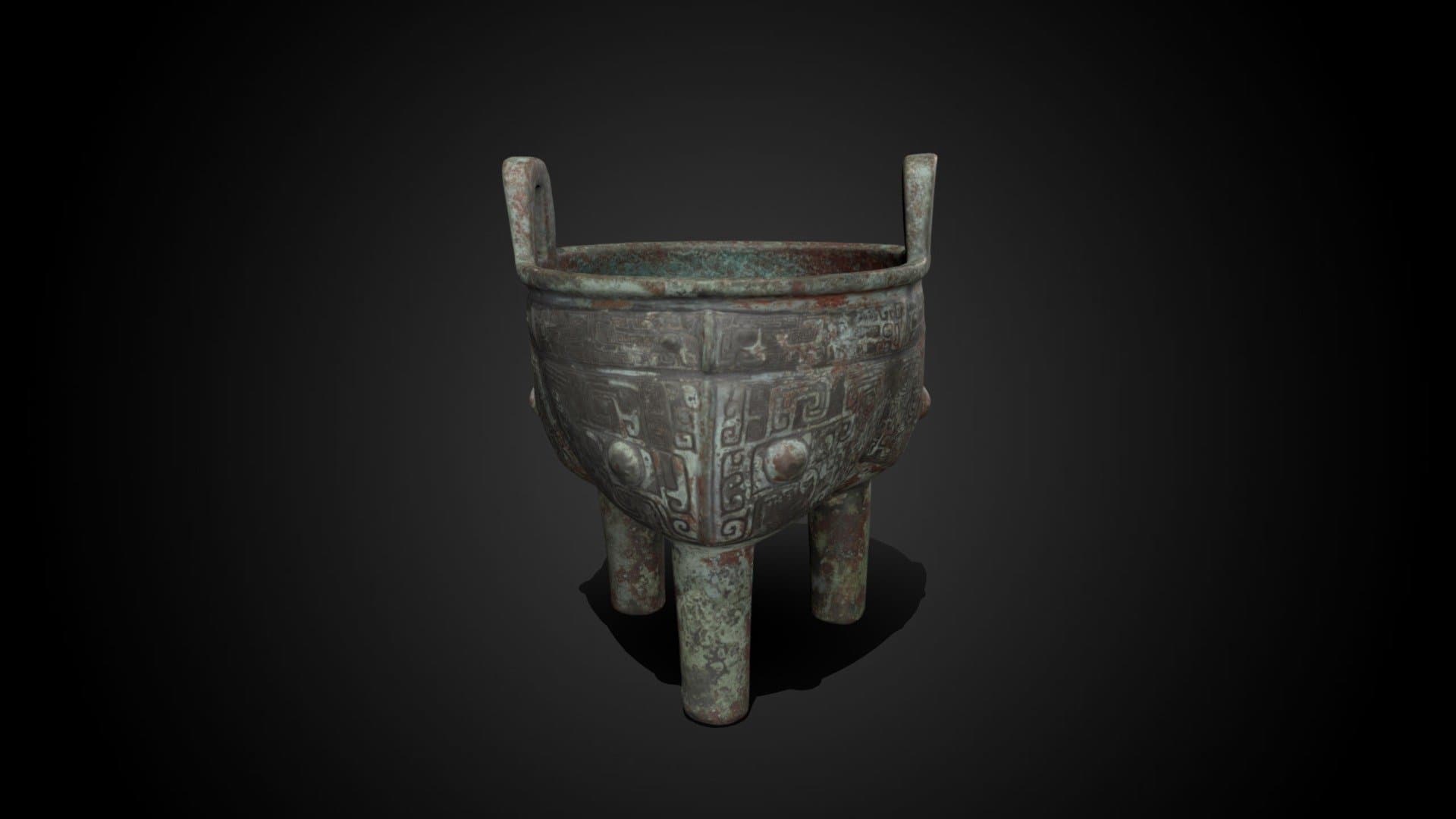 Liding Food Vessel, 12th-11th Century BCE