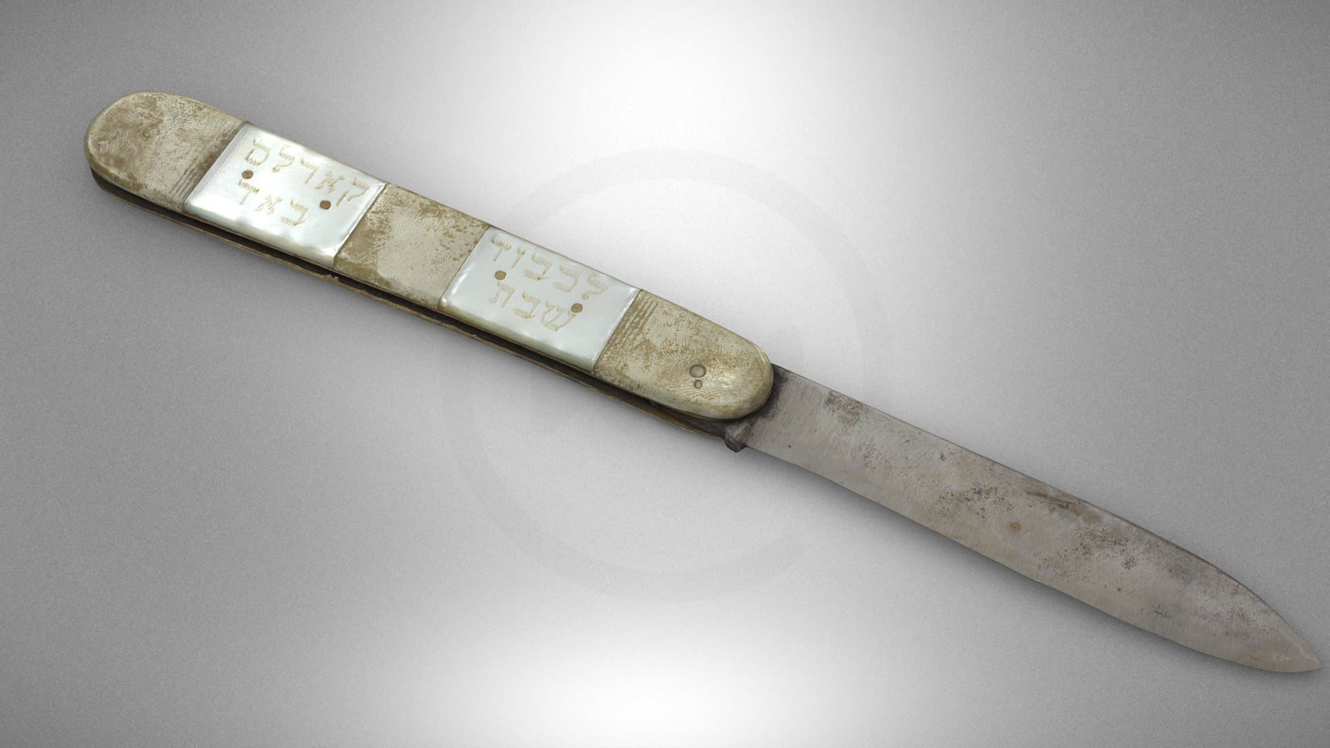 Chala knife