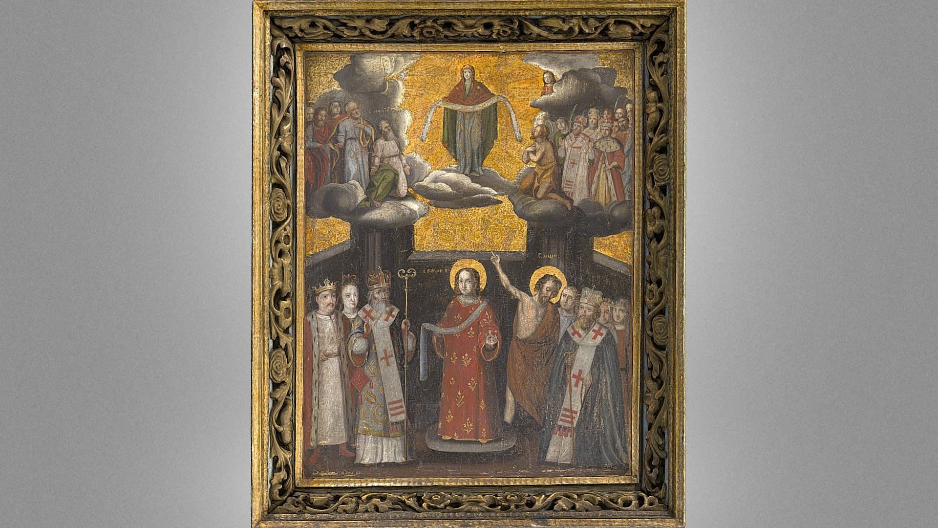 Protection of the Mother of God