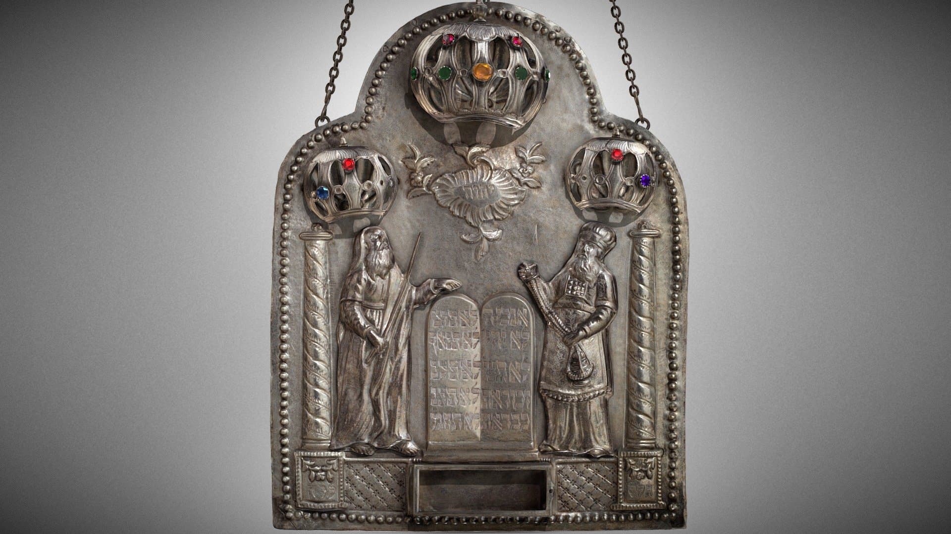 Torah shield