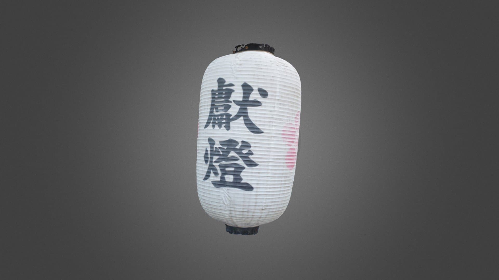 Japanese lantern