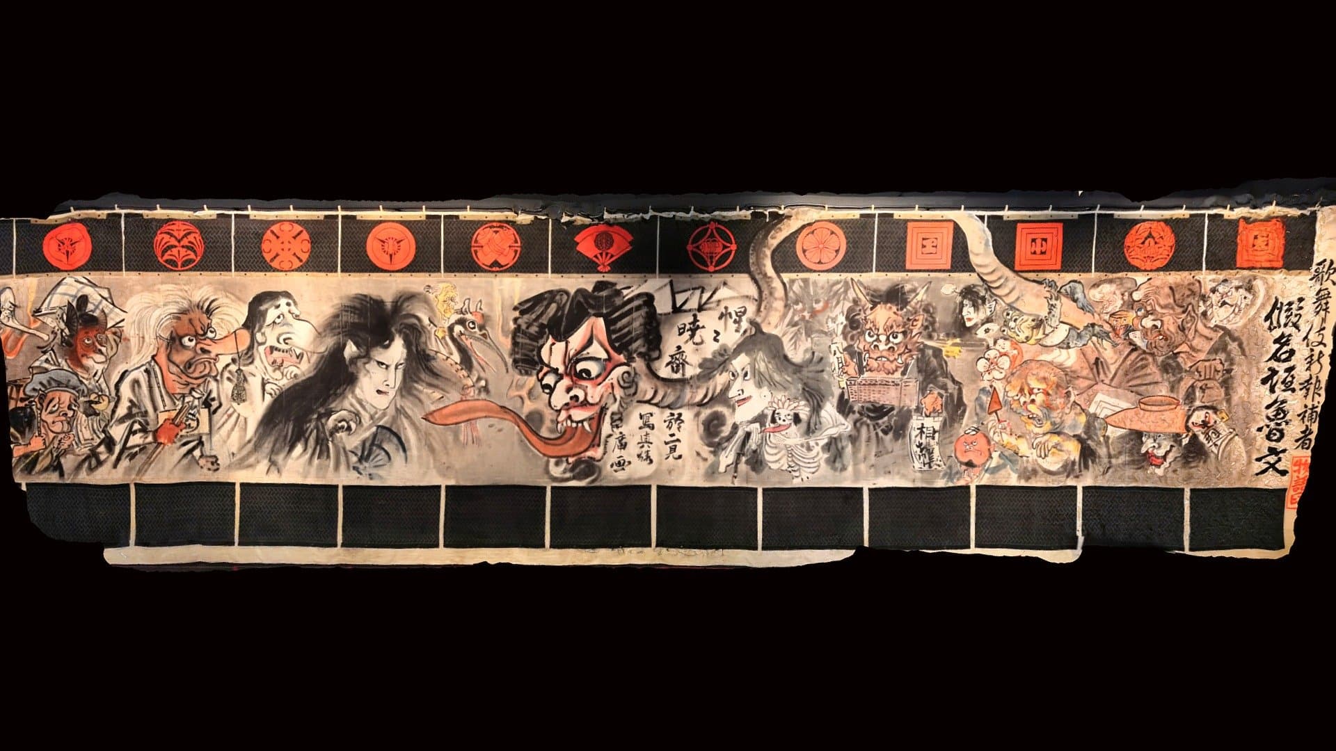 Shintomiza Kabuki Theatre Curtain