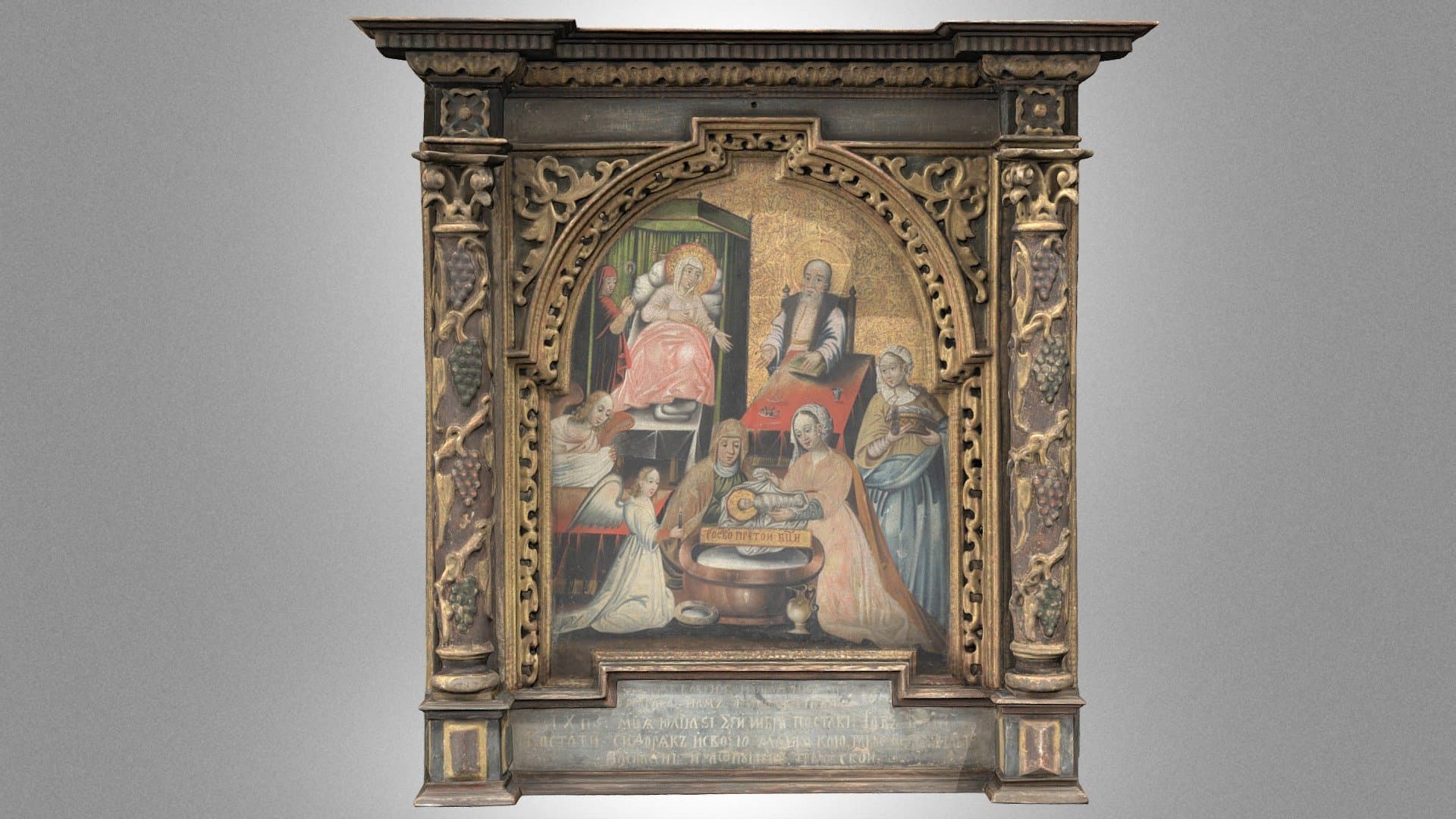 Nativity of the Immaculate Mother of God