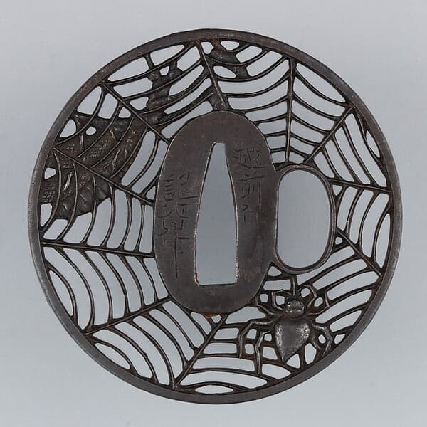 Sword Guard (Tsuba)