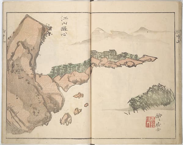 胸中山|Mountains of the Heart (Kyōchūzan 胸中山)