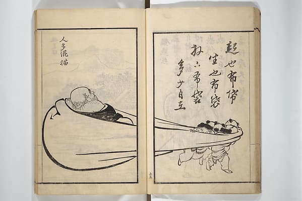 画図酔芙蓉|Drawings by the Drunken Fuyō (Gazu sui Fuyō 画図酔芙蓉)