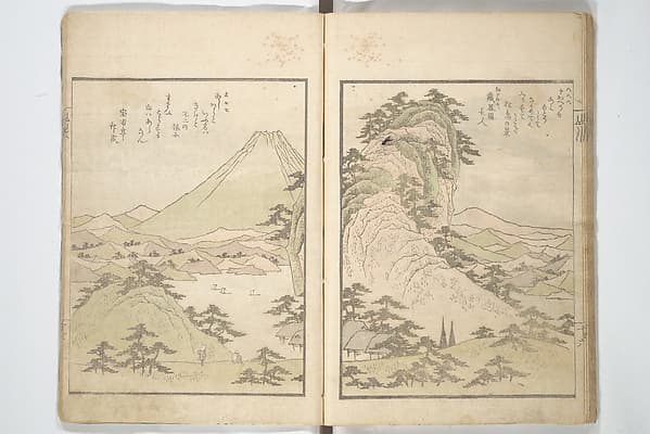 山水奇観狂歌集|Collected Light Verses and Noted Landscapes (Sansui kikan kyōka shū 山水奇観狂歌集)