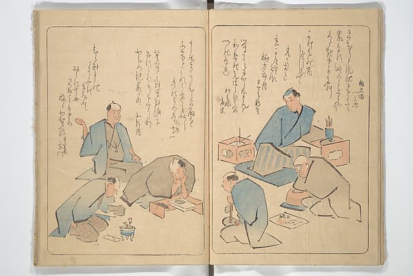 狂歌鯉鱗集|Kyōka Verse Album on the Scales of the Carp (Kyōka ririnshū 狂歌鯉鱗集)