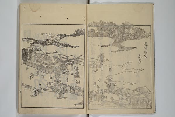 画本東都遊|Picture Book of the Pleasures of the East (Ehon azuma asobi) 画本東都遊