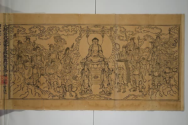 大般若波羅蜜多経巻第一百五十七|Fragment of Vol. 157 of Sutra of the Perfection of Wisdom (Mahaprajnaparamita sutra; Daihannyaharamittakyō) 大般若波羅蜜多経巻第一百五十七