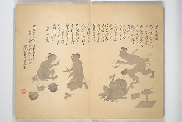 花月帖|Album of Flowers and the Moon (Kagetsu jō 花月帖)