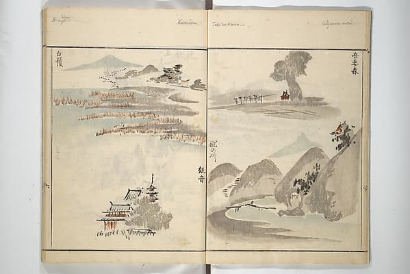 山水略画式|How to Draw Landscapes Simply (Sansui ryakugashiki) 山水略画式