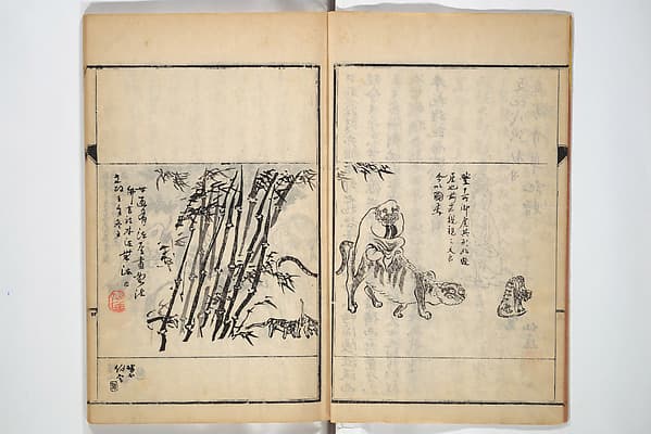 円通禅師遺墨|Surviving Paintings and Calligraphy of Sengai (Entsū Zenji iboku) 円通禅師遺墨