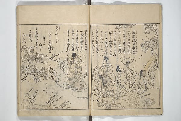 絵本雪月花; 絵本倭文庫(えほんやまとぶんこ)|Picture Book of Snow, Moon, and Flowers (Ehon setsugekka) 絵本雪月花; 絵本倭文庫(えほんやまとぶんこ)