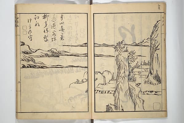 韓天寿画 『伊孚九 池大雅 山水画譜』|Picture Album of Landscapes by Yi Fujiu and Ike no Taiga (I Fukyū Ike no Taiga sansui gafu) 伊桴鳩池大雅山水画譜; 山水画譜(さんすいがふ)