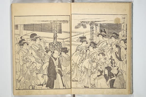 青楼繪本年中行事|Yoshiwara Picture Book of New Year’s Festivities (Seirō ehon nenjū gyōji) 青楼繪本年中行事