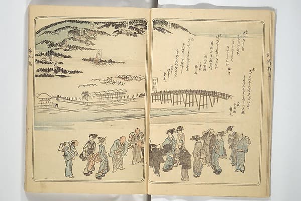 錦花集; 上京帰路待請狂歌錦花集(じょうきょう きろ まちうけ きょうか きんかしゅう) ; 東海道 狂歌錦花集(とうかいどう きょうか きんかしゅう)|Collection of Flower Brocades (Kinkashū) 錦花集; 上京帰路待請狂歌錦花集(じょうきょう きろ まちうけ きょうか きんかしゅう) ; 東海道 狂歌錦花集(とうかいどう きょうか きんかしゅう)