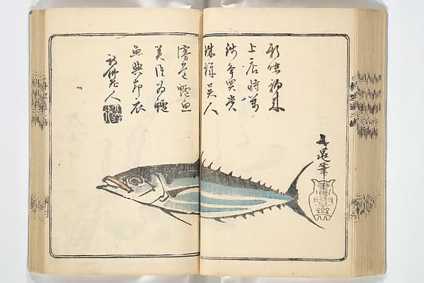 江戸流行料理通大全; 料理通初編&二編|Handbook of Fashionable Cuisine for the Epicures of Edo (Edo ryūkō ryōri tsū taizen) 江戸流行料理通大全; 料理通初編&二編