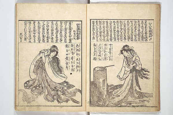 画本浄瑠璃絶句|Mixed Verses on Jōruri (Puppet Theater) (Ehon jōruri zekku) 画本浄瑠璃絶句