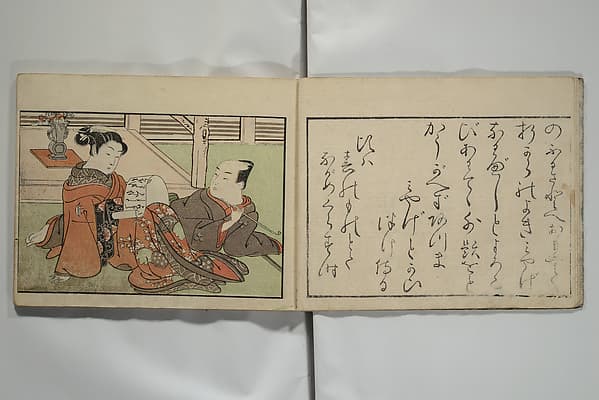 Picture Book of the Eternal Pines (Ehon chiyo no matsu)