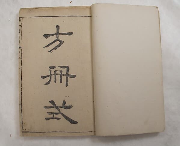 芥子園畫傳|The Mustard Seed Garden Painting Manual