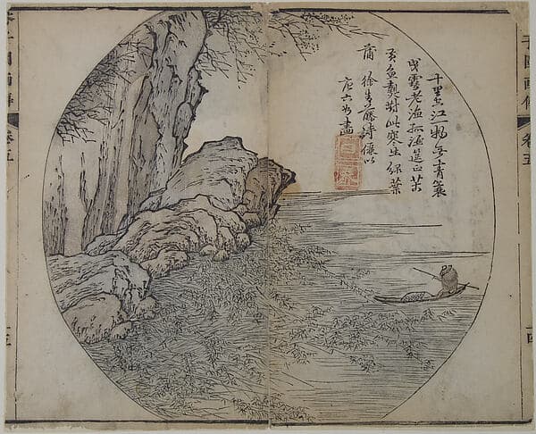 清　王槩繪圖、李漁出版　《芥子園畫傳》 木版畫|Page from the Mustard Seed Garden Manual of Painting