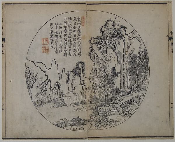 清　王槩繪圖、李漁出版　《芥子園畫傳》 木版畫|Page from the Mustard Seed Garden Manual of Painting