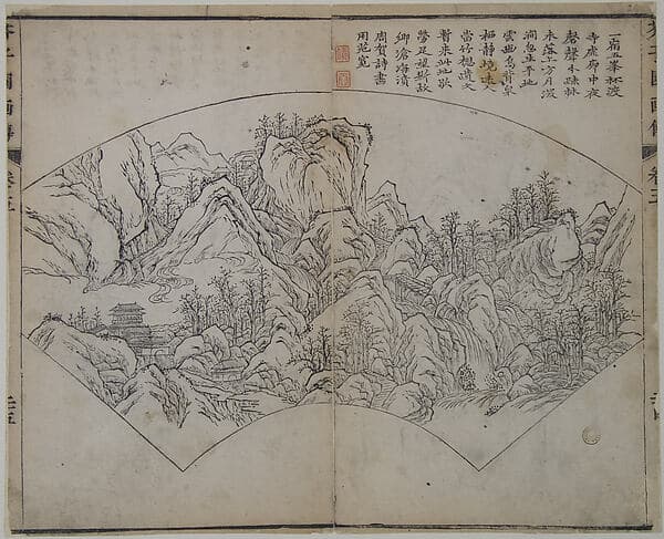 清 王槩 設計，李漁出版 芥子園畫傳 版本|Landscape after Fan Kuan (active ca. 990–1030), from the Mustard Seed Garden Manual of Painting