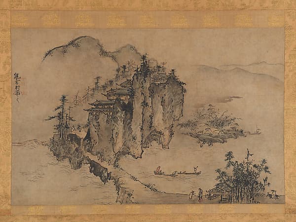 雪村周継筆　山水図|Landscape with Rocky Precipice