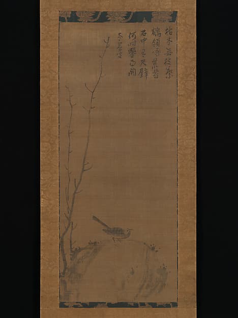 伝太虚元寿筆 岩に鶺鴒図|Wagtail on a Rock