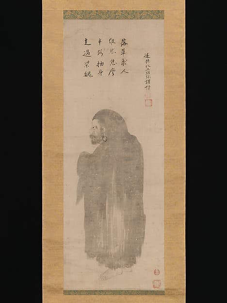 雲谷等顔筆　玉甫紹琮賛　達磨図|Bodhidharma