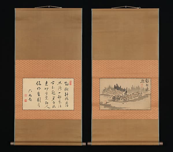 池大雅筆 「大雅堂画弁題詩」|Evening Glow in a Mountain Village and Calligraphy