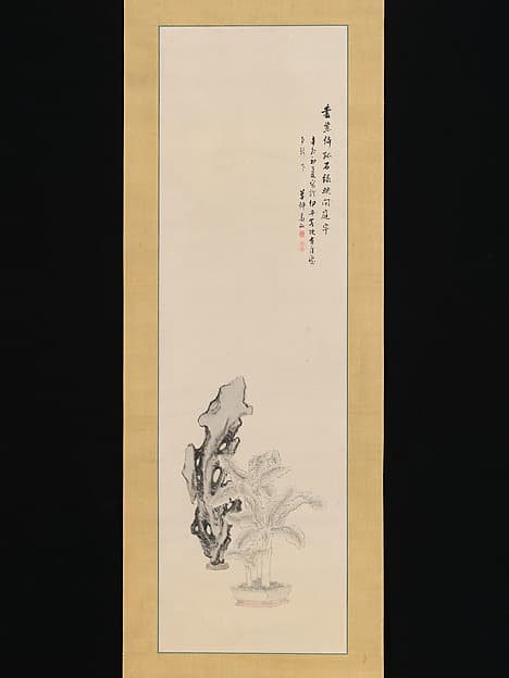 高橋草坪筆 芭蕉太湖石図|Taihu Rock and Banana Plant