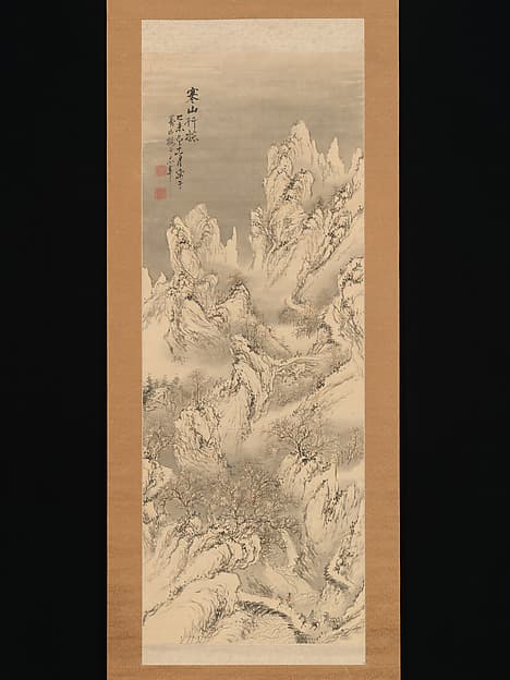 Travellers in Cold Mountains