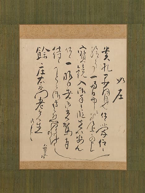 Letter Addressed to Yo Shōemon