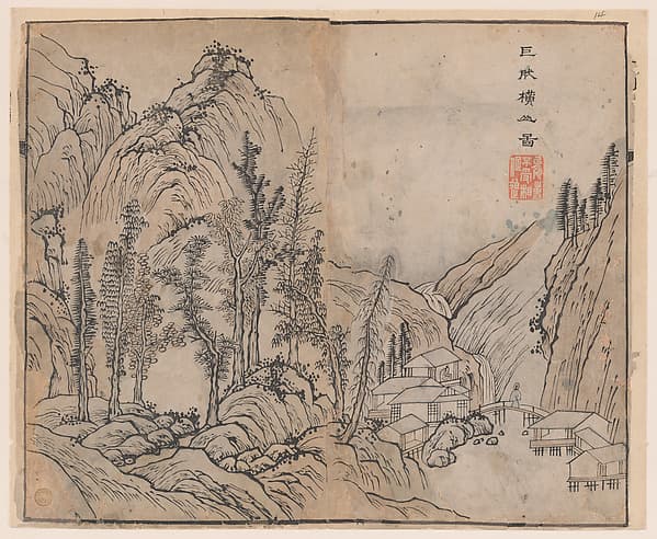 清 王槩 設計，李漁出版 芥子園畫傳 版本|Mt. Heng, after Juran (active ca. 960–965), from the Mustard Seed Garden Manual of Painting