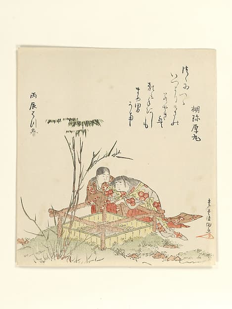 Two Children by a Well Curb