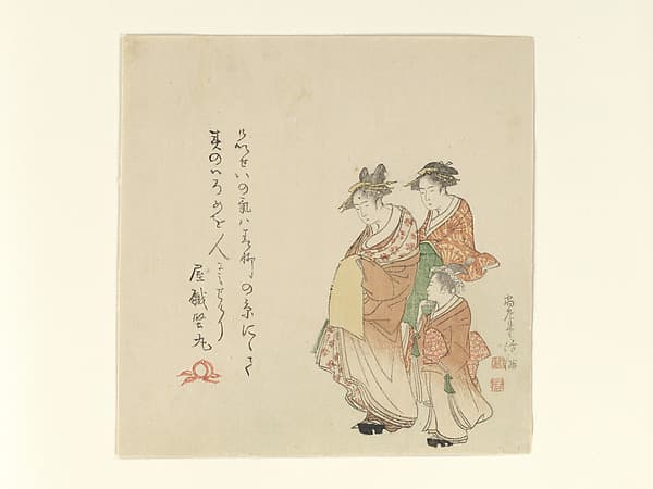 Courtesan with Two Attendants