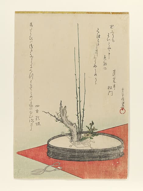 Arrangement of Plum, Fukujusō (Adonis Flower), and Scissors