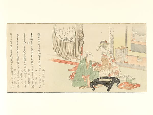 遊女と詩人|Courtesan with Client before a Tokonoma Alcove