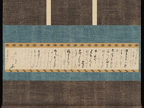 松花堂昭乗書 書簡|Letter