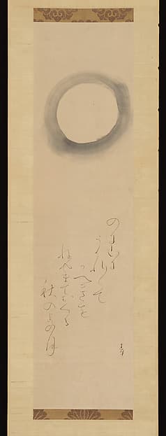 太田垣蓮月書 「野に山に」の歌|Waka Poem: “Across the fields and hills…”